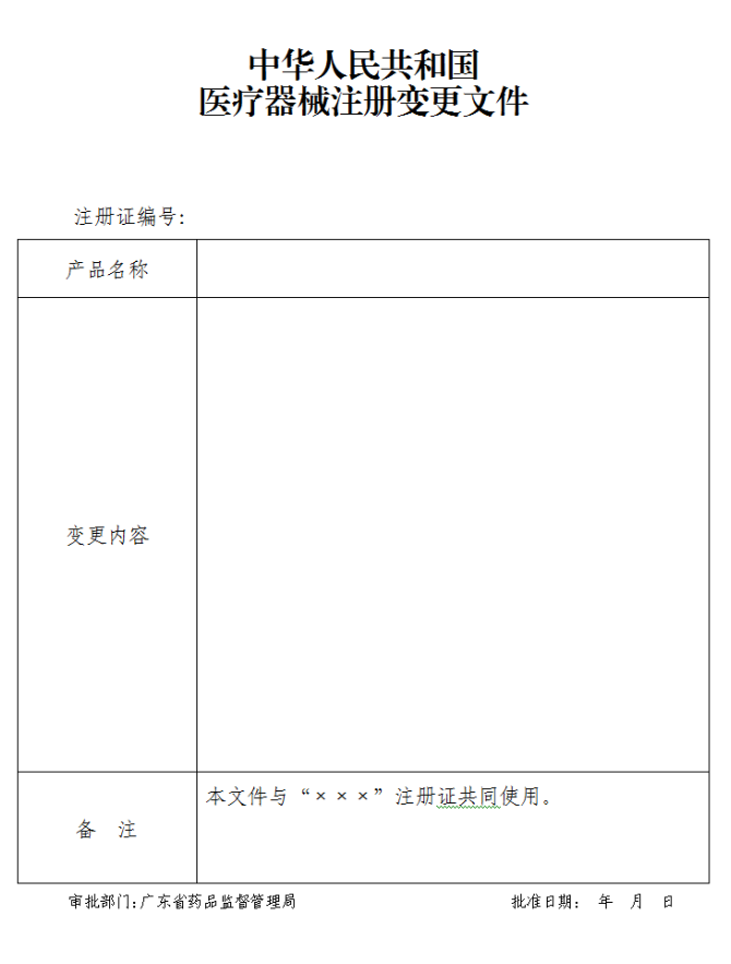 結果樣本 結果樣本