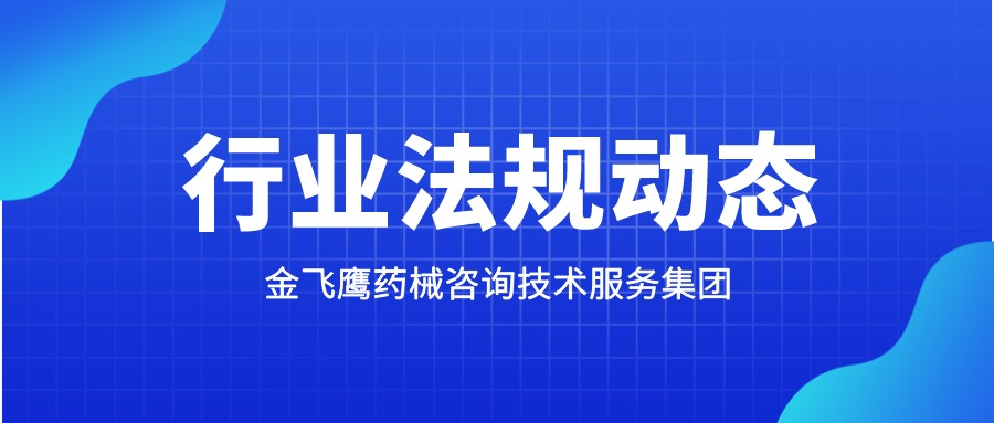 重磅→《工業和信息化部科技型企業孵化器管理辦法》發布