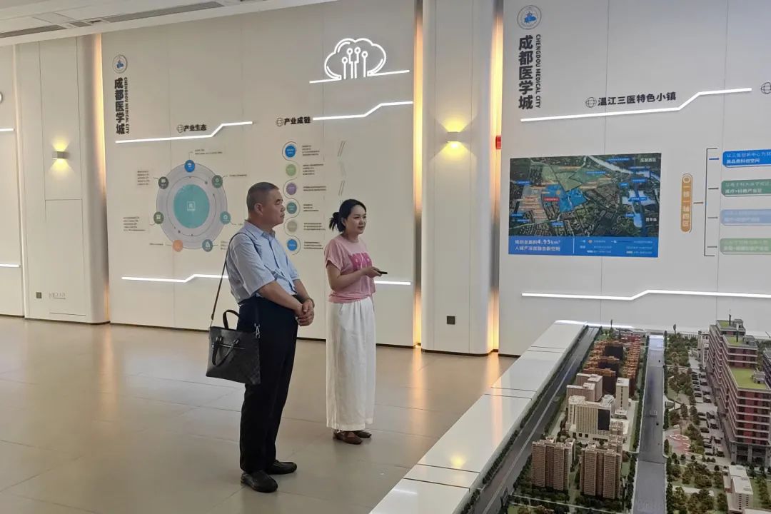 話合作·謀發展丨金飛鷹走訪成都醫學城三醫創新中心?